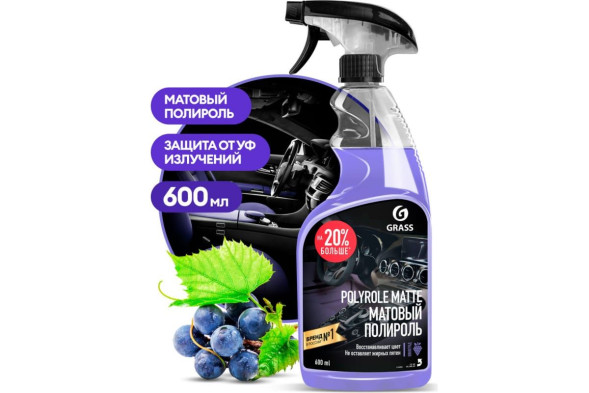 Полироль очиститель пластика матовый GRASS Polyrole Matte Виноград (600мл) (6шт.) 110394