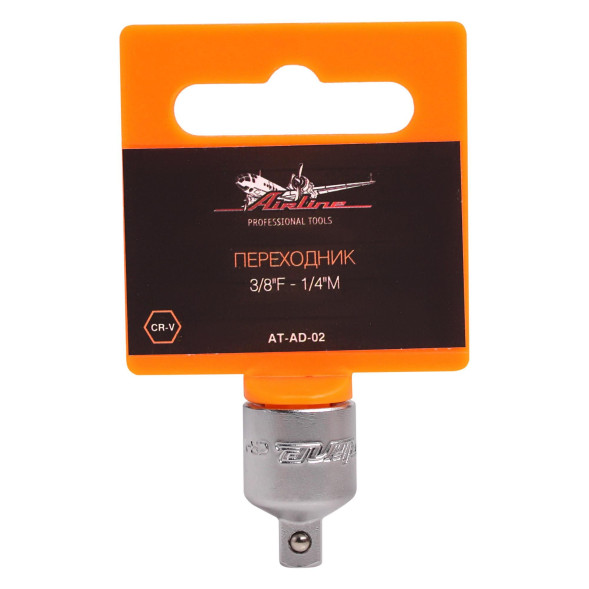 Переходник 3/8&amp;quot;F - 1/4&amp;quot;M (AT-AD-02) AIRLINE