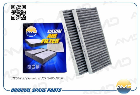 Фильтр салонный 97133-2E910/AMD.FC15C (угольный,2шт) HYUNDAI (Sorento II JC)(2006-2009)
