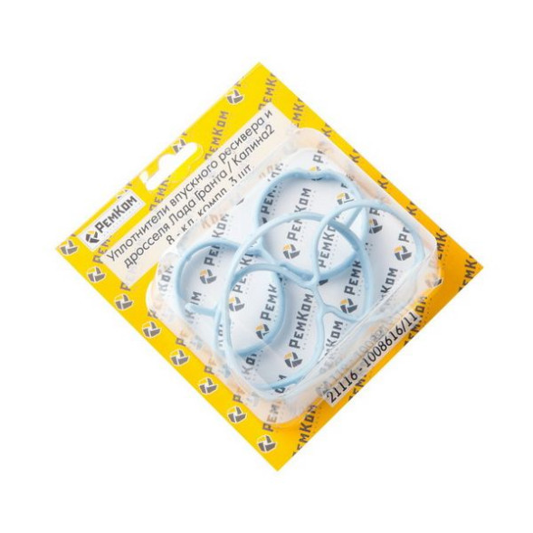 Уплотнители впускного ресивера и дросселя Лада Гранта / Калина 2  8-кл, компл.3 шт. (RK03027) РЕМКОМ