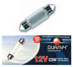 Лампа C5W 12V SV8,5-35 (35мм)ДиаЛУЧ 92905 уп-ка 10шт