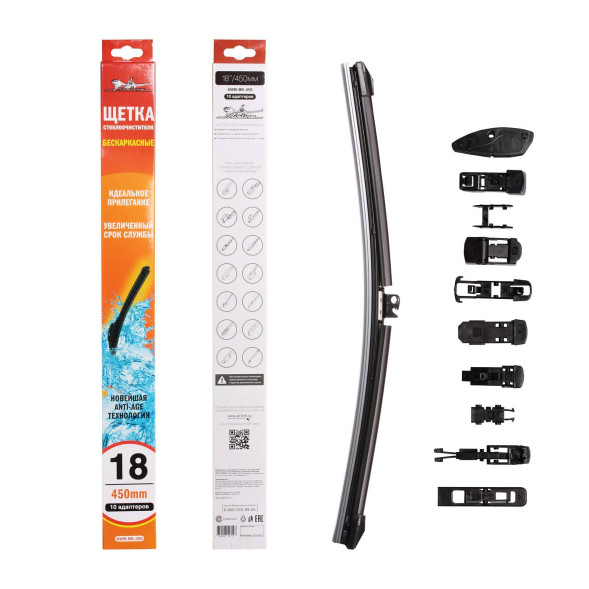 Щетка стеклоочистителя  бескаркасная 450 мм (18&amp;quot;), 10 адаптеров (AWB-BK-450) AIRLINE