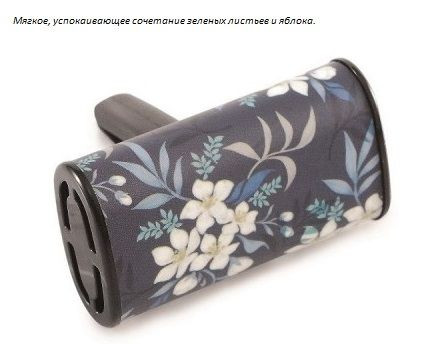 Ароматизатор EIKOSHA на дефлектор GIGA PRIMODE- PINK SHOWER/ Розовый дождь  Q24