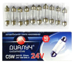 Лампа C5W 24V SV8,5-35 (35мм)ДиаЛУЧ 94535 уп-ка 10шт