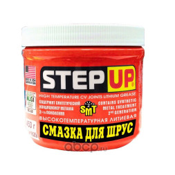 Смазка литиевая высокотемпературная для шрус с SMT2 453г. SP1623 STEP-UP