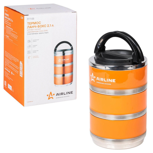 Термос ланч-бокс для еды с ручкой, нерж. сталь (304), 3 контейнера 2,1 л., оранж./черн. (IT-T-03)