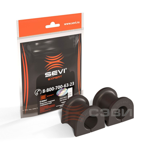 Подушки стабилизатора LANOS, SENS СЭВИ-ЭКСПЕРТ 2223-6040 (12шт)