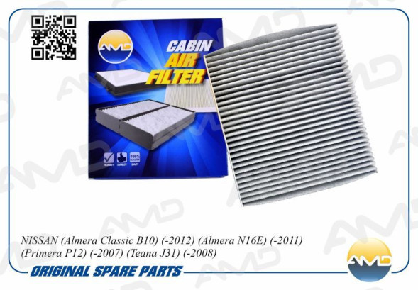 Фильтр салонный 27891-BM401-KE/AMD.JFC83C (угольный) NISSAN(Almera Classiс B10)(-2012) (Almera N16E)