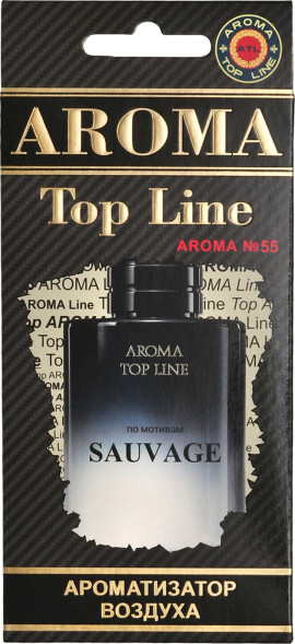 Ароматизатор AROMA TOP LINE (картон) (муж) №55  DIOR SAUVAGE