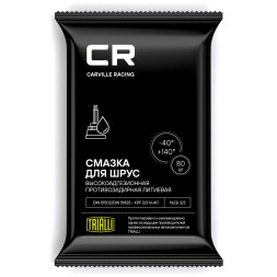 Смазка для шарикового ШРУС, литиевая, стик-пакет, 80 г (G5150203) CARVILLE RACING