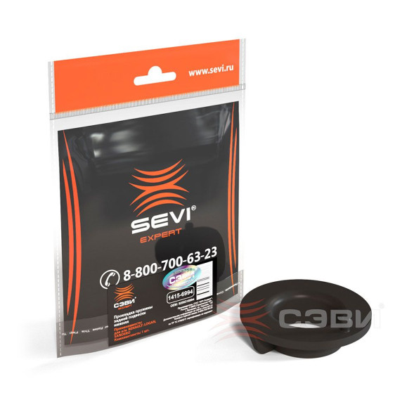 Прокладка пружины задней подвески нижняя RENAULT: LOGAN, SANDERO СЭВИ-ЭКСПЕРТ 1415-6994 (12шт)