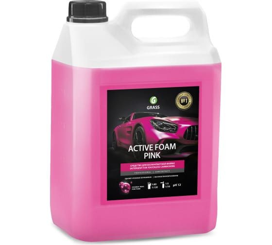 Активная пена GRASS Active Foam Pink Розовая пена 6кг 113121
