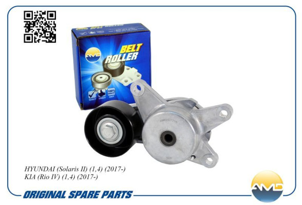 Ролик ремня поликлин, натяжной 25281-04600/AMD.GT215 HYUNDAI(Solaris II)(1,4)(2017-)KIA(Rio IV)(1,4)