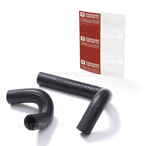 Патрубки отопителя ВАЗ-21074 инжектор армированные к-т.2шт в пакете в пакете БалаковоЗапчасть