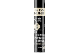 Полироль очиститель пластика GRASS Dashdoard Cleaner Ваниль(аэрозоль750мл) (12шт.) 120107-4