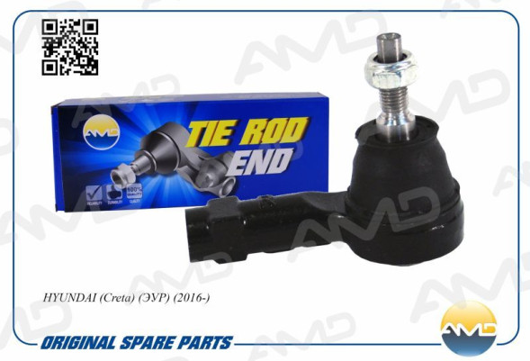 Наконечник рулевой правый 56825-M0000/AMD.TE355R AMD HYUNDAI (Creta)(ЭУР)(2016-)