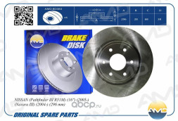 Диск переднего тормоза 40206-EB300/AMD.BD383 NISSAN(Pathfinder III R51M)(16")(2005-)(296 mm)