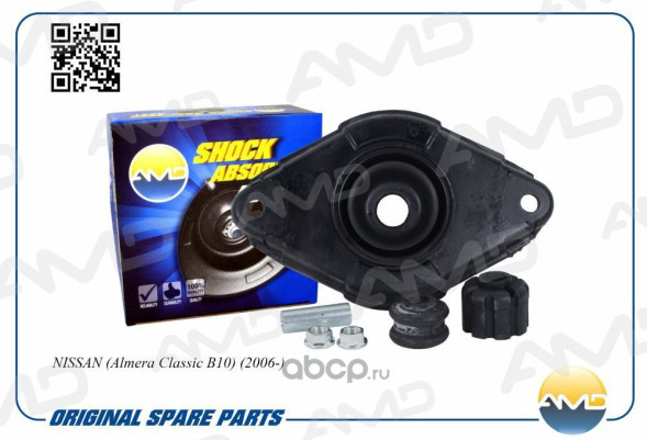 Опора амортизатора заднего 55320-95F0A/AMD.SB2432 NISSAN (Almera Classic B10)(2006-)
