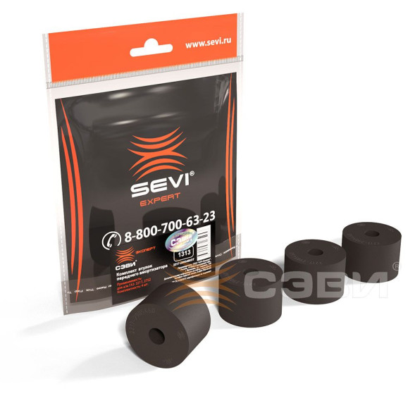 Втулка переднего амортизатора ГАЗ 2217,2752 СЭВИ-ЭКСПЕРТ 1313 (25шт)