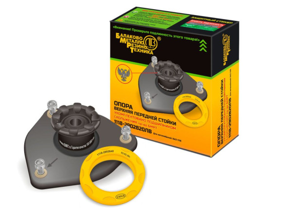 Опора стойки передней подвески ВАЗ 1118 БМРТ (с подш.БМРТ) (11824)