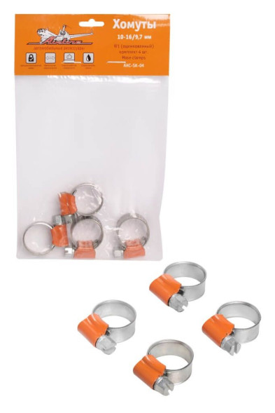 Хомуты 10-16/9,7 мм, W1 (оцинкованный), комплект 4 шт.(AHC-SK-04) AIRLINE