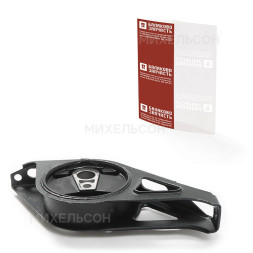 Подушка двигателя ВАЗ-1118, 2190 правая БалаковоЗапчасть