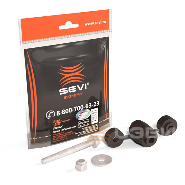 Стойка стабилизатора Lada Largus СЭВИ-ЭКСПЕРТ 2212-6050(20шт)