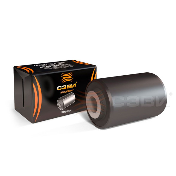 Шарнир рессоры передней подвески ГАЗон Next &amp;quot;СЭВИ-ЭКСПЕРТ&amp;quot; 1321-2027 (12шт)