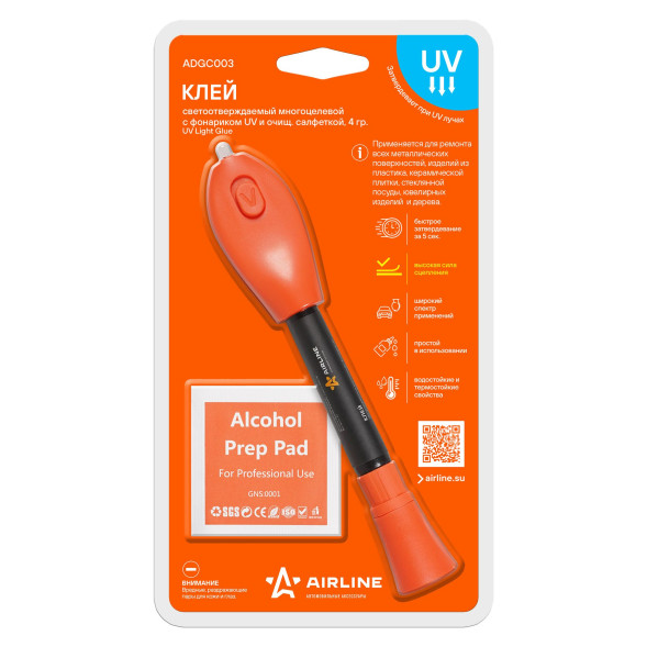 Клей светоотверждаемый многоцелевой c фонариком UV и очищ. салфеткой, 4 гр. (ADGC003) AIRLINE