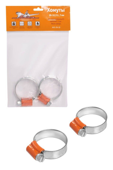 Хомуты 20-32/11,7 мм, W1 (оцинкованный), комплект 2 шт. (AHC-SK-10) AIRLINE