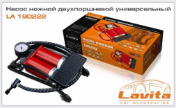 Насос ножной двухпоршневой 2Х55Х100, 7АТМ LAVITA LA 190222