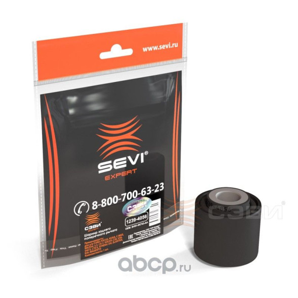 Шарнир заднего поперечного рычага FORD: FOCUS, KUGA, C-MAX, MAZDA: 3, 5 СЭВИ-ЭКСПЕРТ 1239-4056