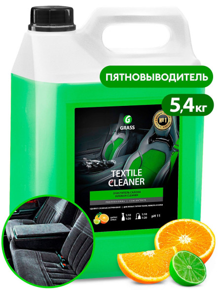 Очиститель салона GRASS Textile-Cleaner 5,4кг 125228