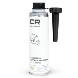 Осушитель топливной системы, бенз., дизель, 40-50л, 270мл (S9433514) CARVILLE RACING