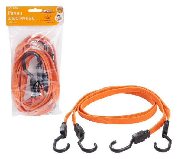 Ремни эластичные набор 2 шт. 120 см, 20 мм (пластиковые крючки) (AS-R-10) AIRLINE