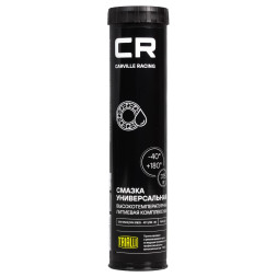 Смазка универсальная высокотемпературная литиевая комплексная,(ЦВЕТ СИНИЙ) туба, 375 г (G5150240)