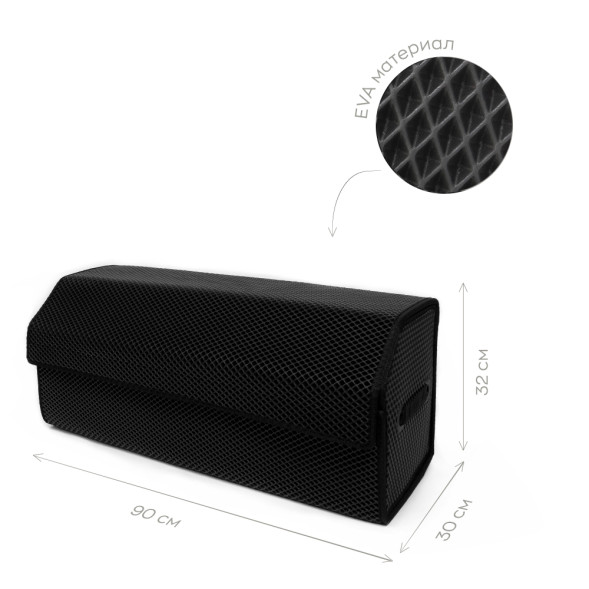 Сумка-органайзер в багажник 90 см с перегородкой материал EVA цвет черный, окантовка черная, CS20