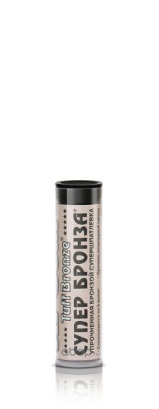 Холодная сварка ( супер бронза ) 57гр. HG6302 Hi-Gear