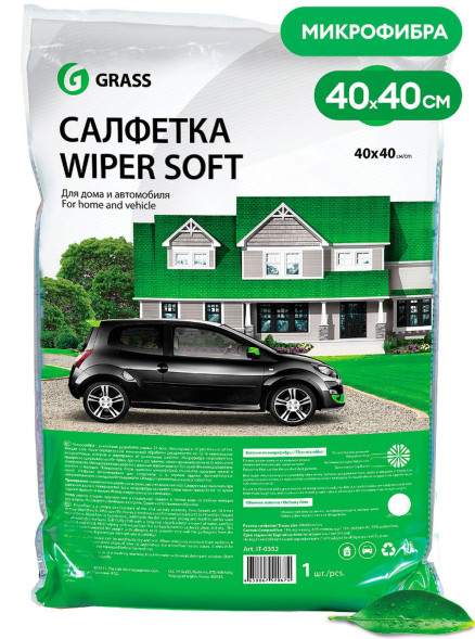 Салфетка микрофибра GRASS Wiper Soft 40*40см (25) IT-0352