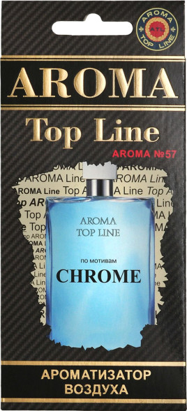 Ароматизатор AROMA TOP LINE (картон) (муж) №57 Azzaro CHROME