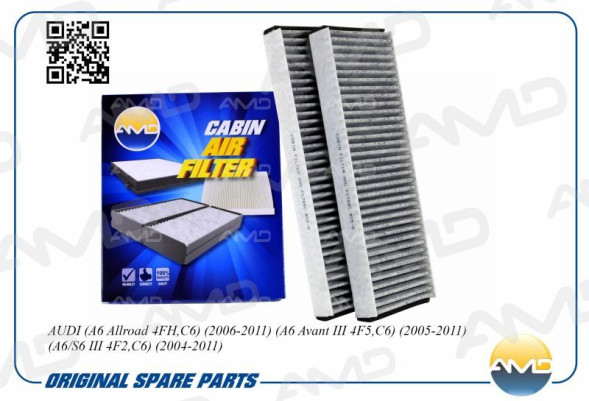 Фильтр салонный 4F0898438C/AMD.FC789C (угольный)(2шт) AUDI (A6 Allroad 4FH,C6)(2006-2011)