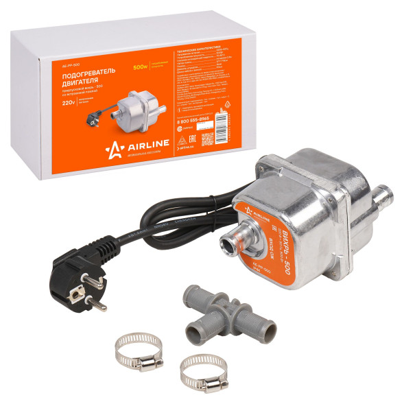 Подогреватель двигателя предпусковой ВИХРЬ-500 со встроенной помпой 220В 500Вт (AE-PP-500) AIRLINE
