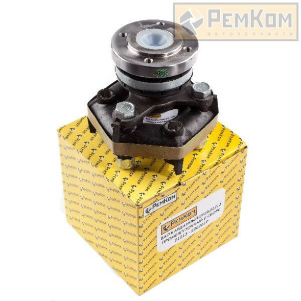 Вал карданный ВАЗ-21213 промежуточный в сборе (RK09001) РЕМКОМ