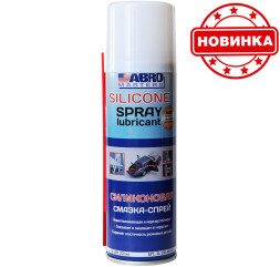 Смазка спрей силиконовая(200г) SL-200-AM-RW  ABRO Masters (12шт)