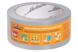 Лента клейкая армированная 48 мм*25 м, серая (AAT-R-02) AIRLINE