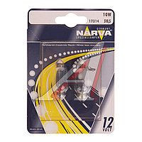 Лампа C10W 12V-10W (SV8,5-41/11) 17314 (Narva) (блистер 2шт)