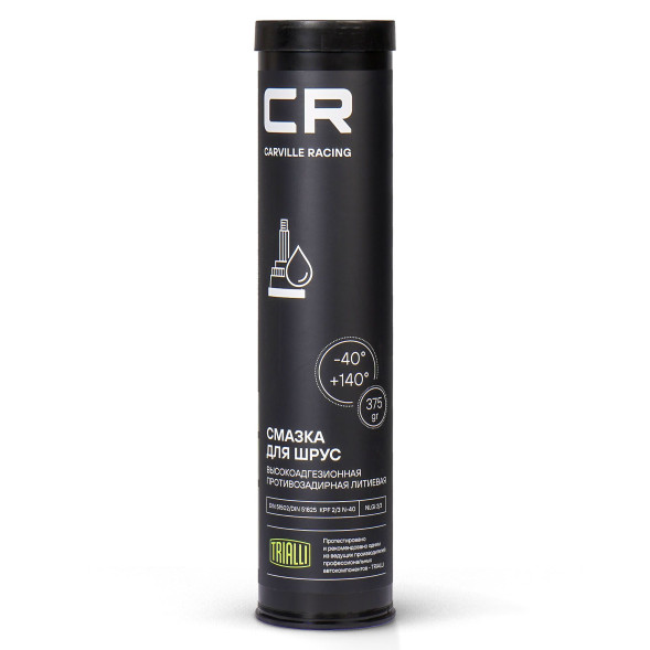 Смазка для шар. ШРУС, литиевая, -40+140°С, туба, 375 г (G5150207) CARVILLE RACING