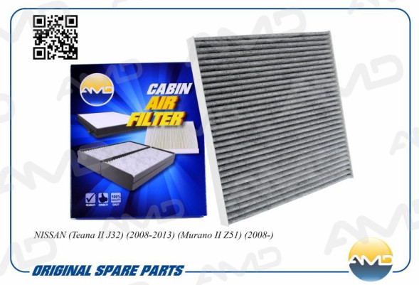 Фильтр салонный B7277-JN20A/AMD.FC752C (угольный) NISSAN (Teana II J32)(2008-2013)(Murano II Z51)