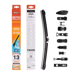 Щетка стеклоочистителя бескаркасная 330 мм (13"), 10 адаптеров(AWB-BK-330) AIRLINE