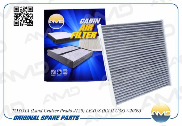 Фильтр салонный 87139-47010/AMD.JFC99C (угольный) TOYOTA (Prado J120) LEXUS(RX II U38) (-2009)